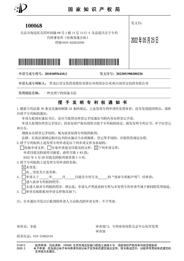 1654078856 首页| suncitygroup太阳集团中国官方网站