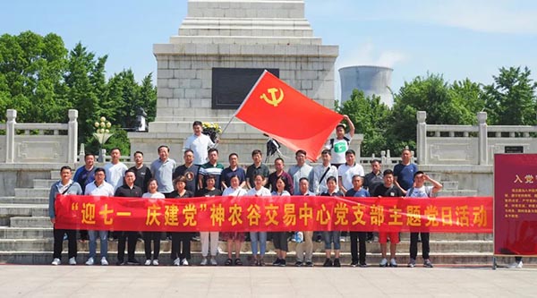 首页| suncitygroup太阳集团中国官方网站