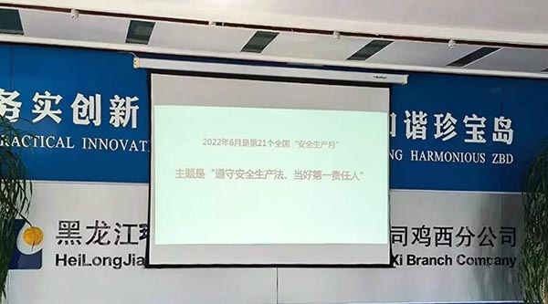 首页| suncitygroup太阳集团中国官方网站
