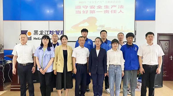 1656650673 首页| suncitygroup太阳集团中国官方网站