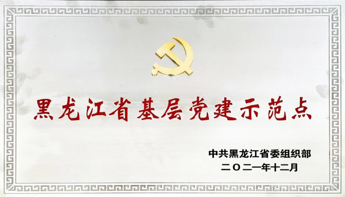首页| suncitygroup太阳集团中国官方网站