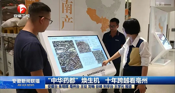 首页| suncitygroup太阳集团中国官方网站