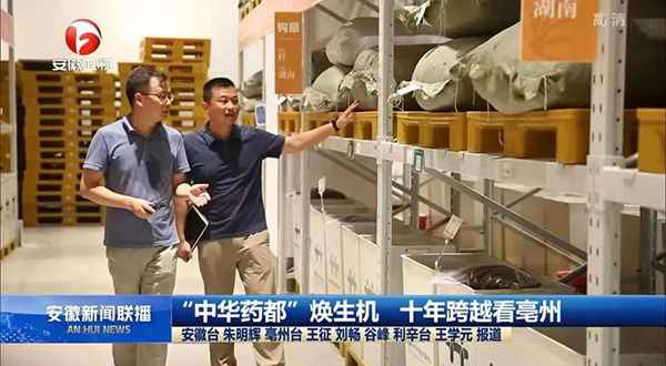 首页| suncitygroup太阳集团中国官方网站