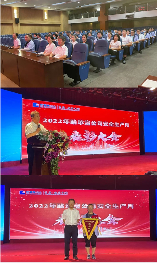 首页| suncitygroup太阳集团中国官方网站