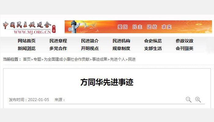 首页| suncitygroup太阳集团中国官方网站