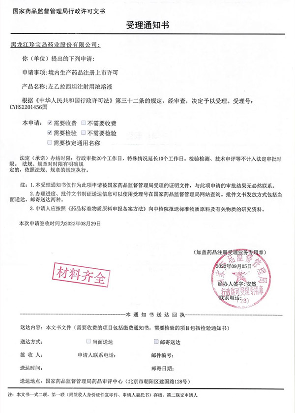 1664503954 首页| suncitygroup太阳集团中国官方网站