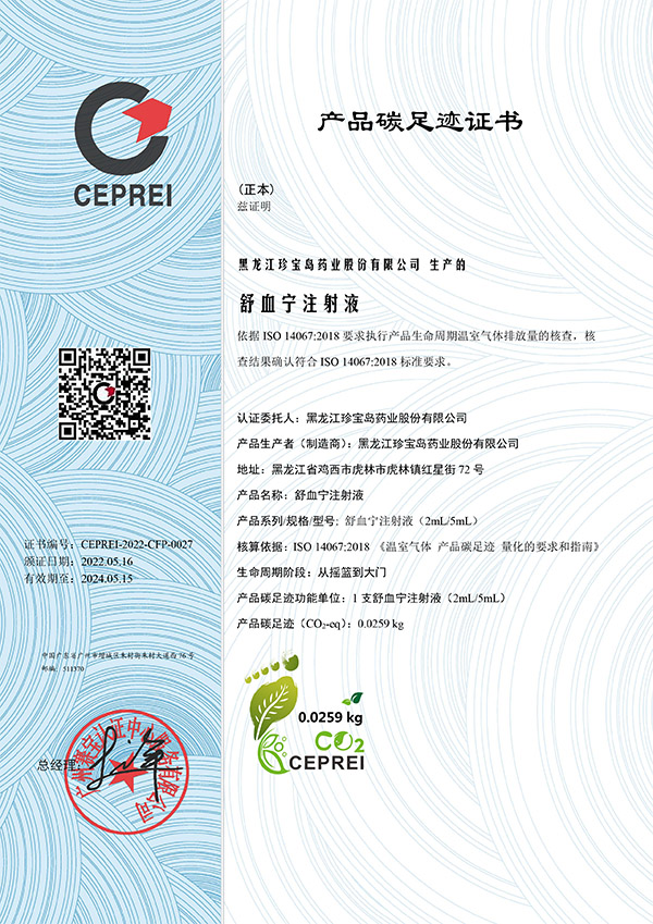 首页| suncitygroup太阳集团中国官方网站