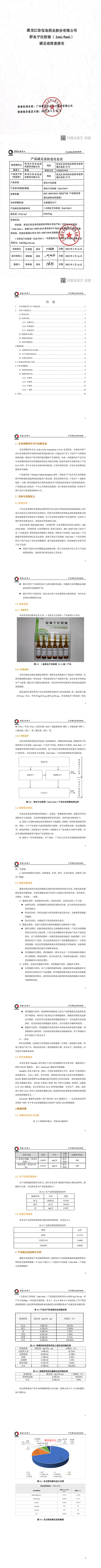 首页| suncitygroup太阳集团中国官方网站