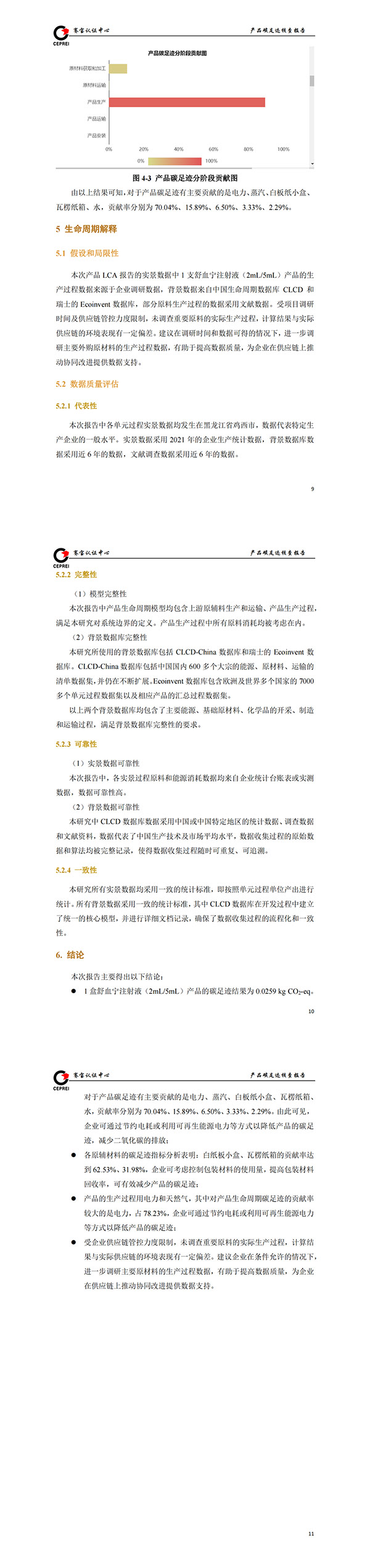 首页| suncitygroup太阳集团中国官方网站