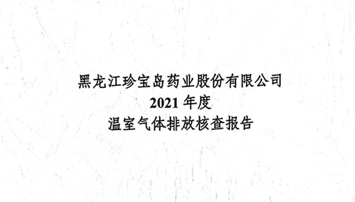 首页| suncitygroup太阳集团中国官方网站