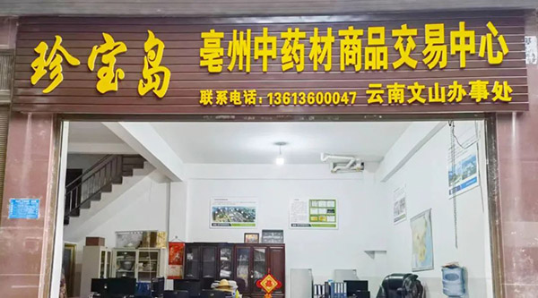 首页| suncitygroup太阳集团中国官方网站
