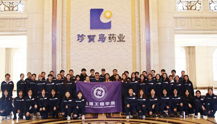 首页| suncitygroup太阳集团中国官方网站