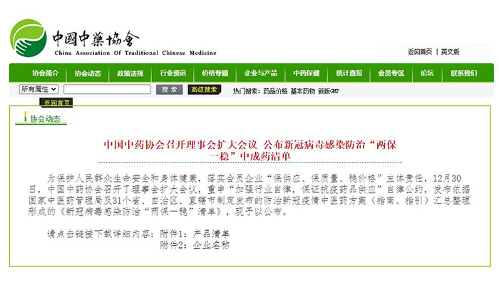首页| suncitygroup太阳集团中国官方网站