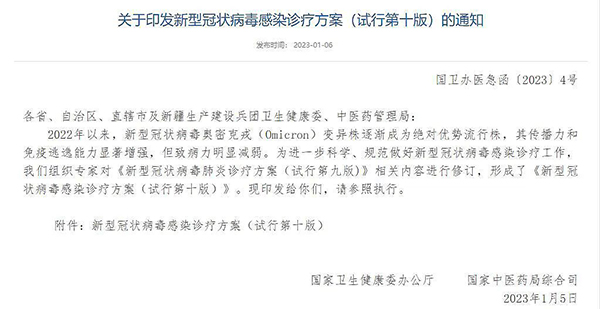 1673185426 首页| suncitygroup太阳集团中国官方网站