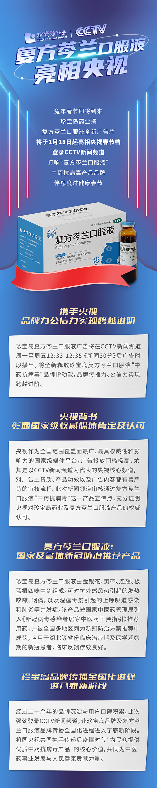首页| suncitygroup太阳集团中国官方网站