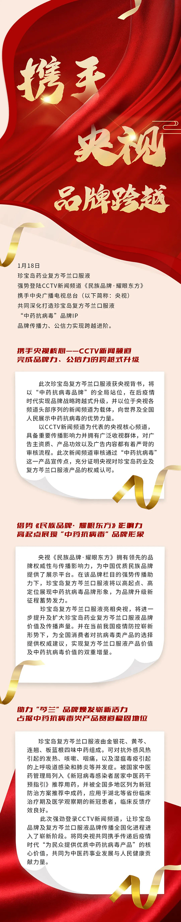 首页| suncitygroup太阳集团中国官方网站