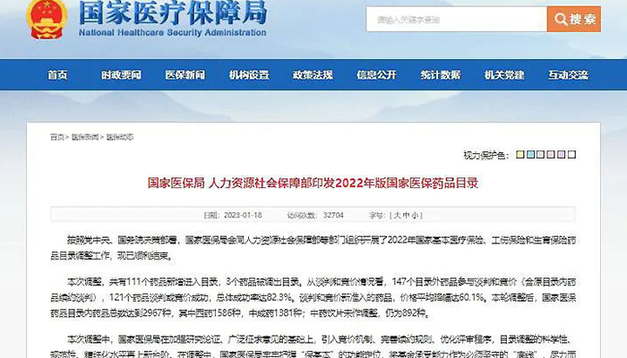 首页| suncitygroup太阳集团中国官方网站