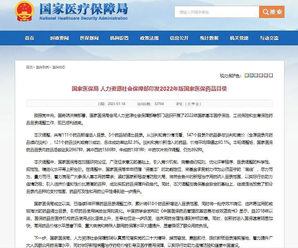 1674205823 首页| suncitygroup太阳集团中国官方网站