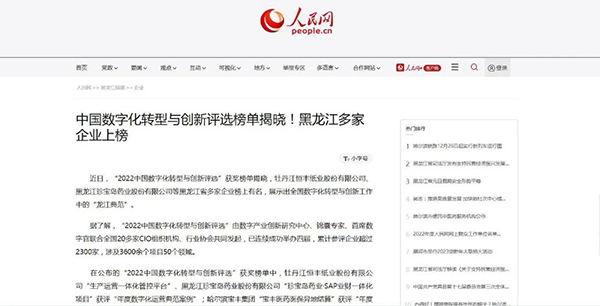 1677486922 首页| suncitygroup太阳集团中国官方网站