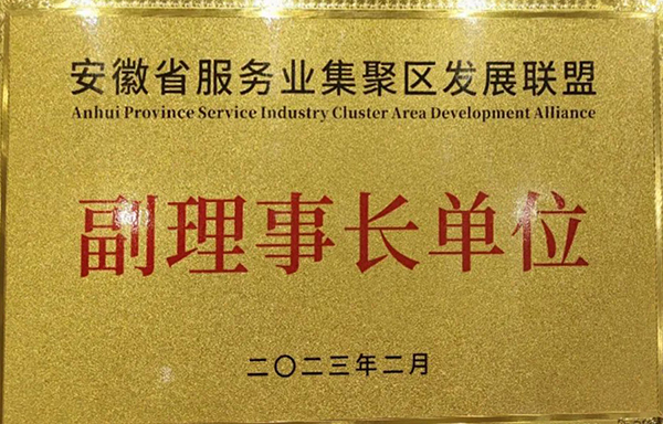 1677493909 首页| suncitygroup太阳集团中国官方网站