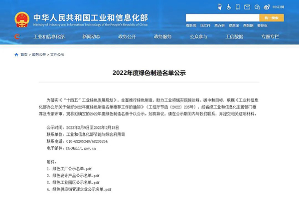 1678250977 首页| suncitygroup太阳集团中国官方网站