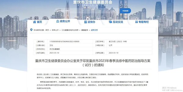 首页| suncitygroup太阳集团中国官方网站