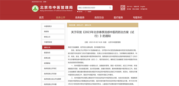 首页| suncitygroup太阳集团中国官方网站