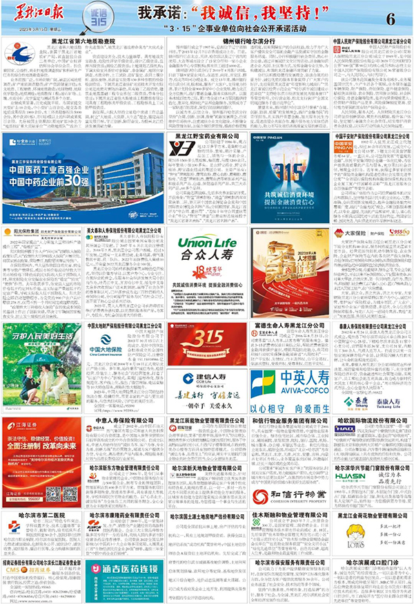 首页| suncitygroup太阳集团中国官方网站