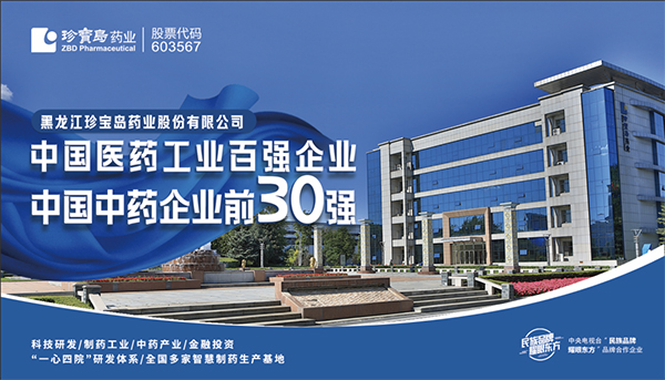 首页| suncitygroup太阳集团中国官方网站