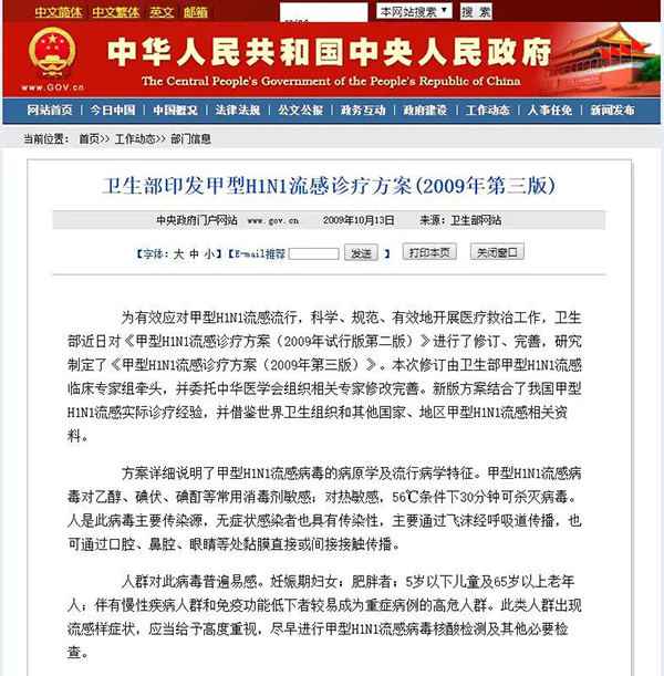 首页| suncitygroup太阳集团中国官方网站