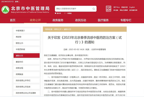 1679466466 首页| suncitygroup太阳集团中国官方网站