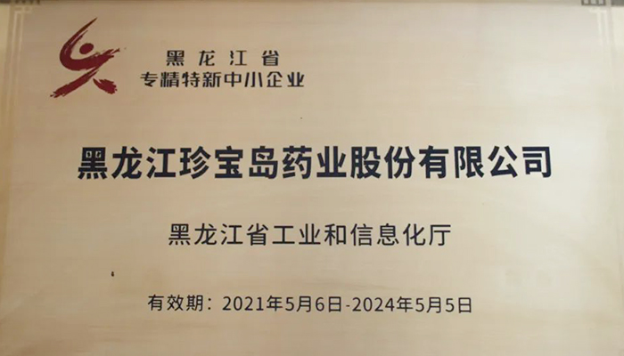 首页| suncitygroup太阳集团中国官方网站