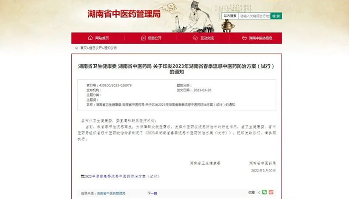 首页| suncitygroup太阳集团中国官方网站
