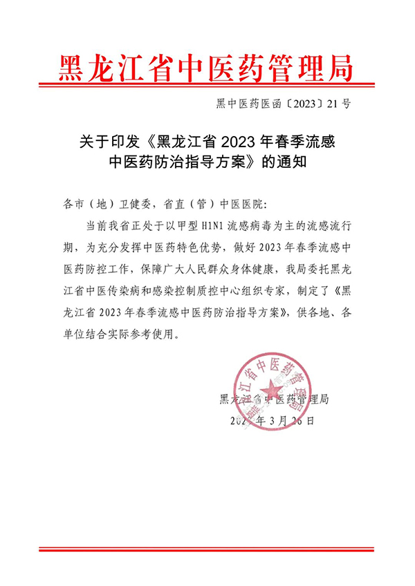 1680060059 首页| suncitygroup太阳集团中国官方网站