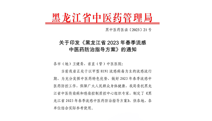 首页| suncitygroup太阳集团中国官方网站