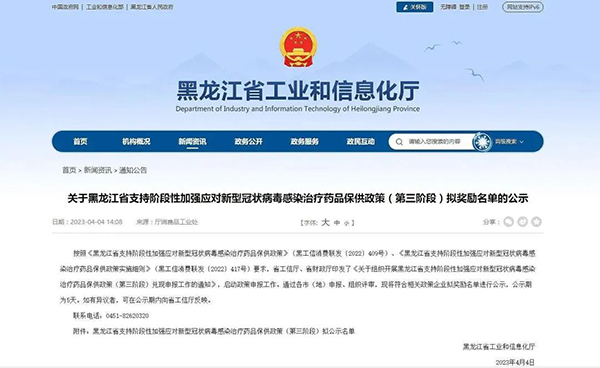 首页| suncitygroup太阳集团中国官方网站