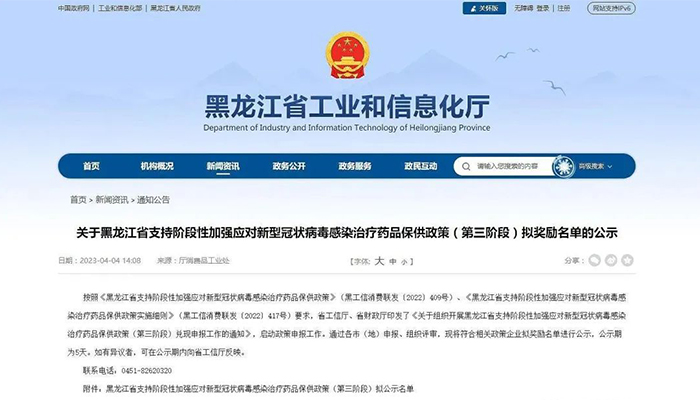 首页| suncitygroup太阳集团中国官方网站