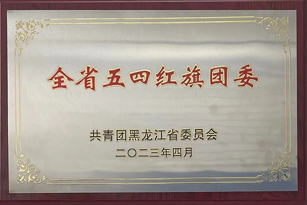 1683522947 首页| suncitygroup太阳集团中国官方网站