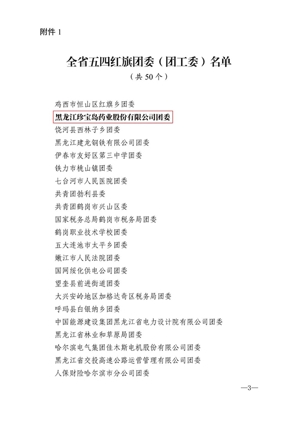 1683524532 首页| suncitygroup太阳集团中国官方网站