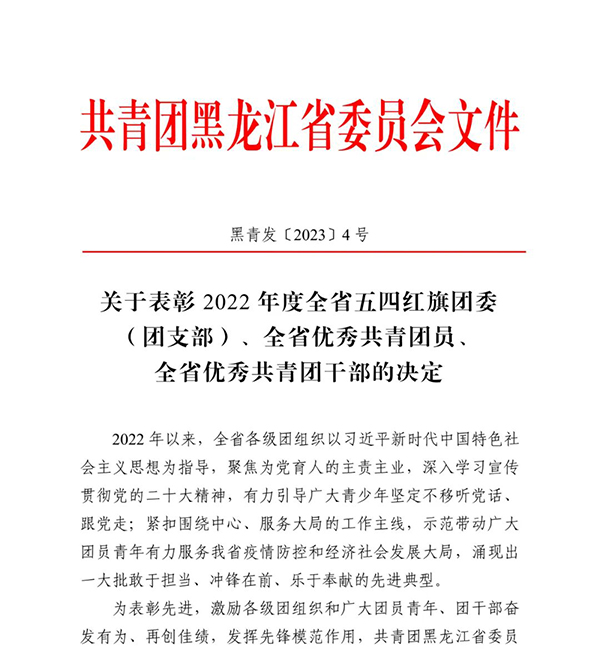 1683525876 首页| suncitygroup太阳集团中国官方网站