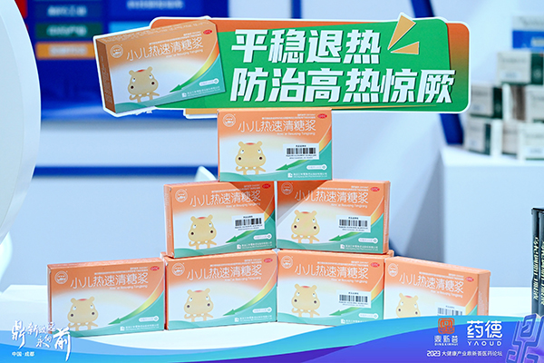 1684472413 首页| suncitygroup太阳集团中国官方网站