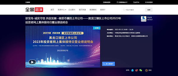 首页| suncitygroup太阳集团中国官方网站