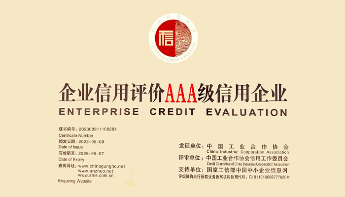 首页| suncitygroup太阳集团中国官方网站