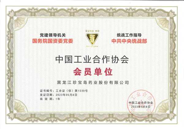 首页| suncitygroup太阳集团中国官方网站