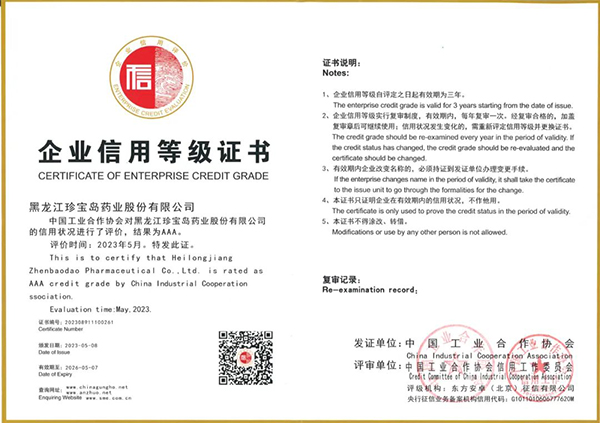 首页| suncitygroup太阳集团中国官方网站
