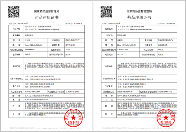 1685339727 首页| suncitygroup太阳集团中国官方网站