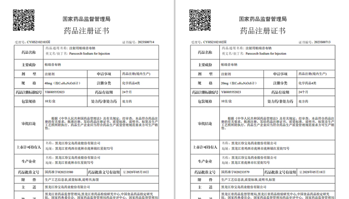 首页| suncitygroup太阳集团中国官方网站