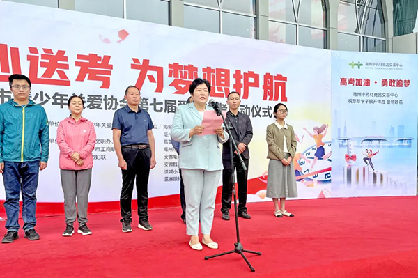 首页| suncitygroup太阳集团中国官方网站