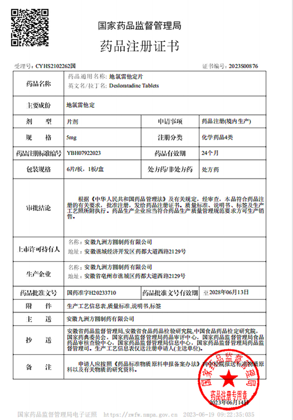 首页| suncitygroup太阳集团中国官方网站