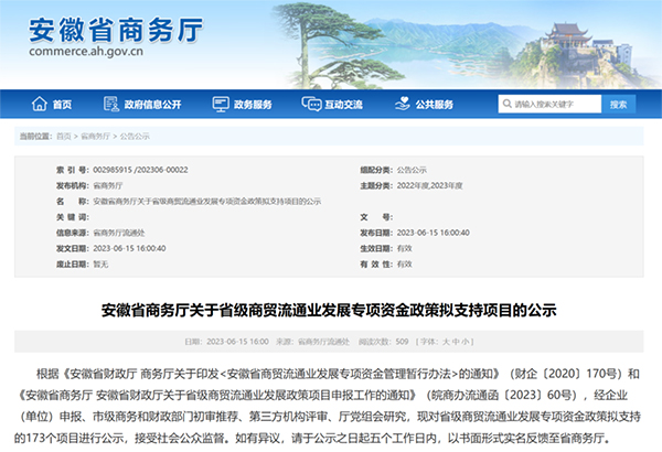 首页| suncitygroup太阳集团中国官方网站